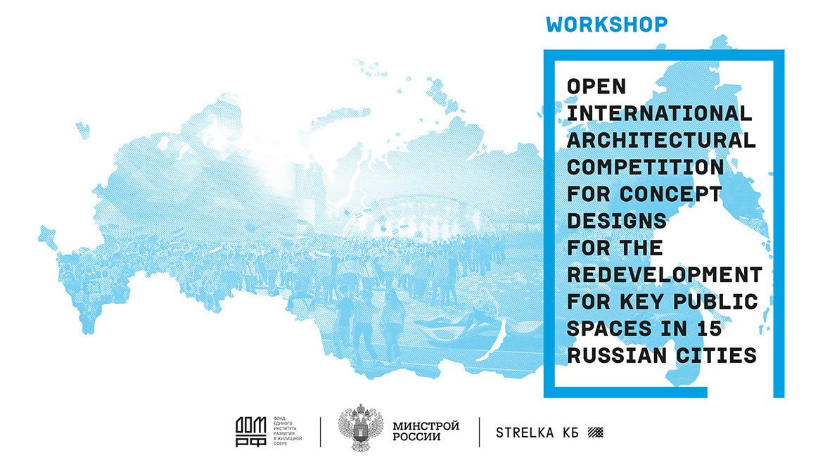 Darius Reznek to Lead Workshop on public space design during the Saratov Urban Forum in Russia